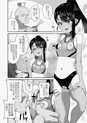 第4頁圖