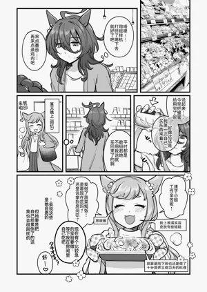 第10页图