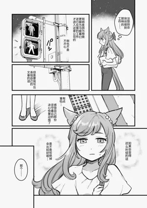 第13页图