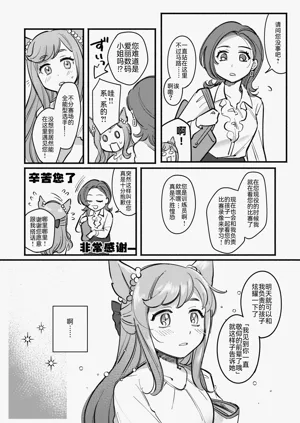第14页图
