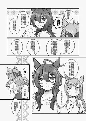 第16页图