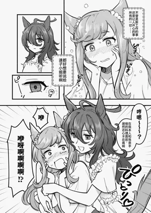 第17页图