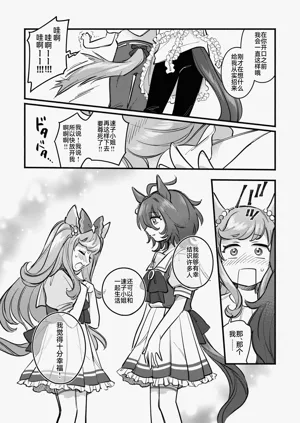 第18页图