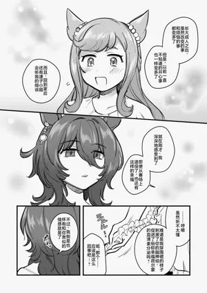 第19页图
