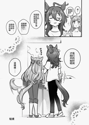 第20页图