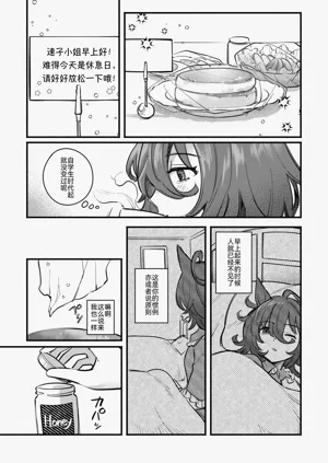 第4页图