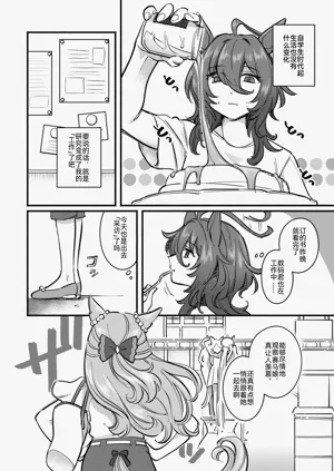 第5页图