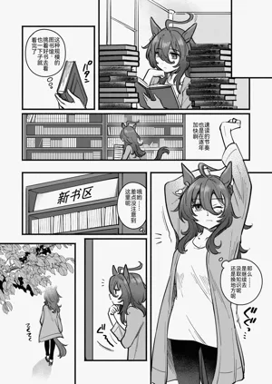 第9页图