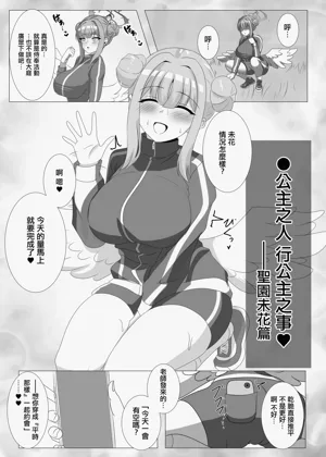 第16页图