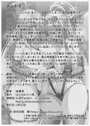 第29页图
