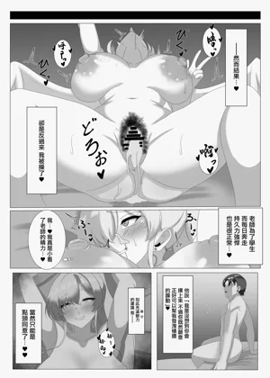 第5页图