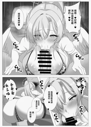 第8页图