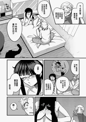 第4頁圖