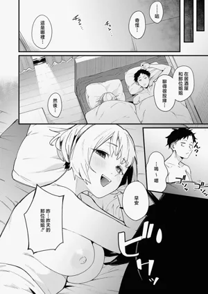 第4页图