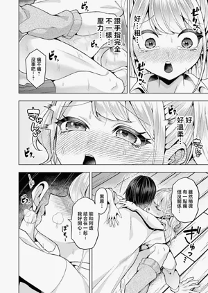 第24頁圖