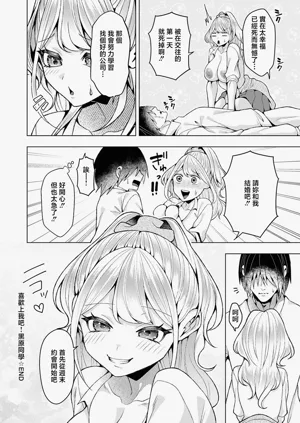 第30頁圖