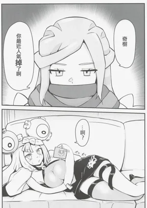 第2页图