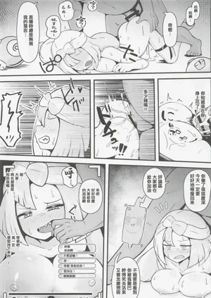 第20页图