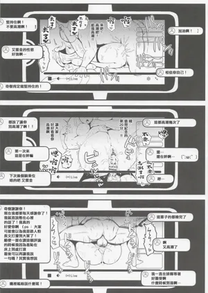第21页图