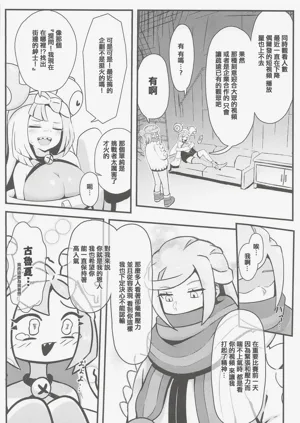 第3页图