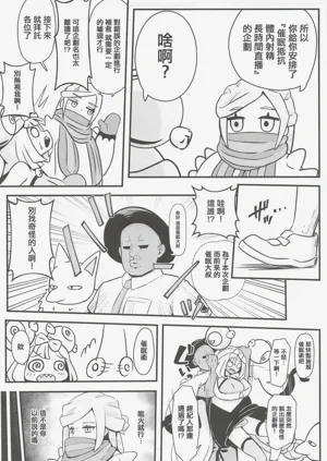 第4页图