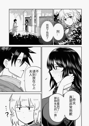 第114页图