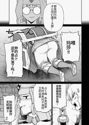 第163页图
