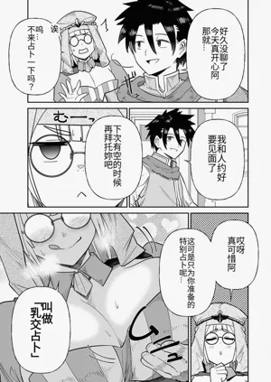 第167页图