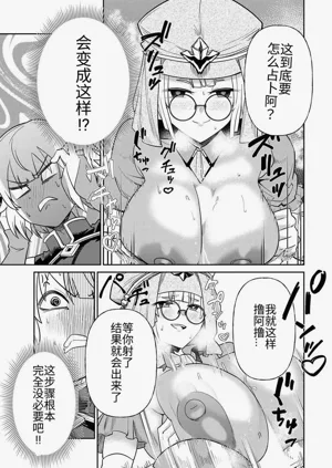 第169页图