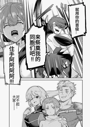 第193页图
