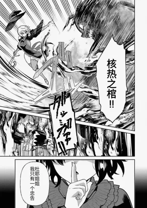 第209页图
