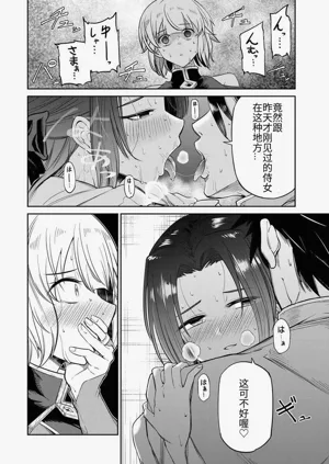 第21页图