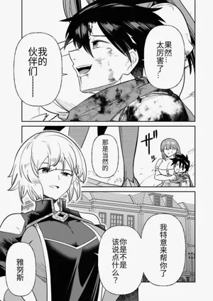 第213页图