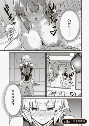 第217页图