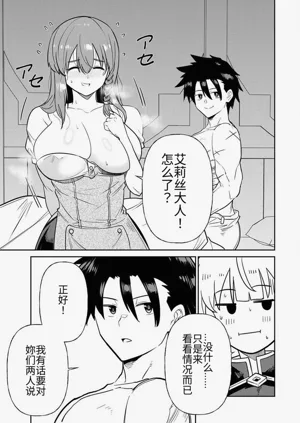 第231页图