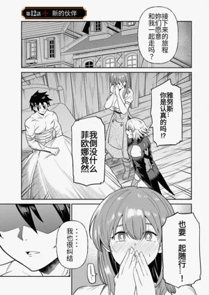 第233页图