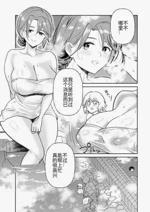 第239页图