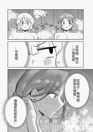 第240页图