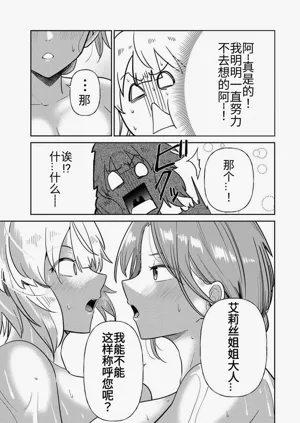 第241页图