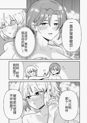 第243页图
