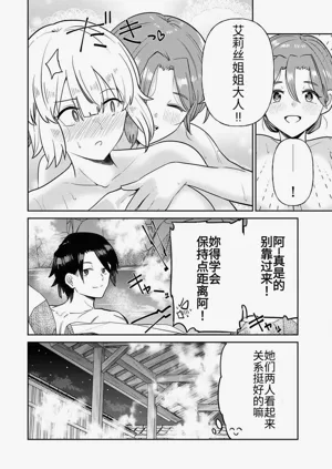第244页图