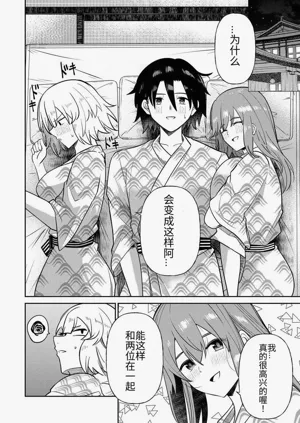 第246页图