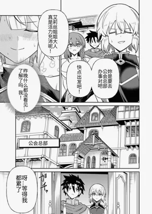 第253页图