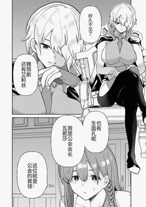 第254页图