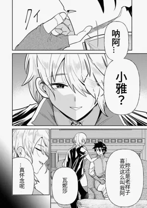第258页图