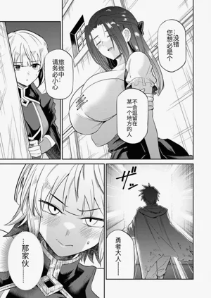 第26页图
