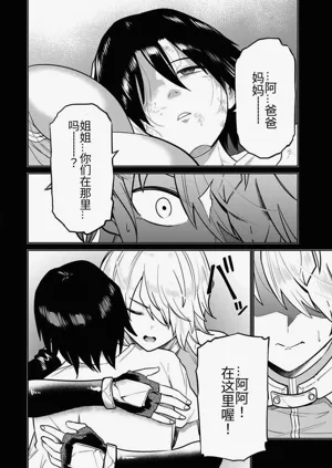 第260页图
