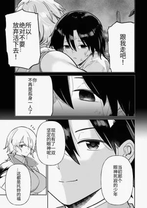 第261页图