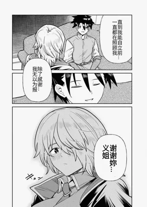 第262页图