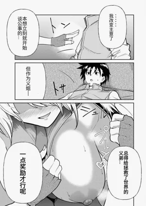 第263页图